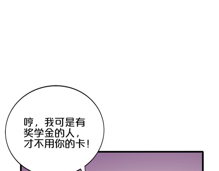 完结篇 经纪人上岗！66