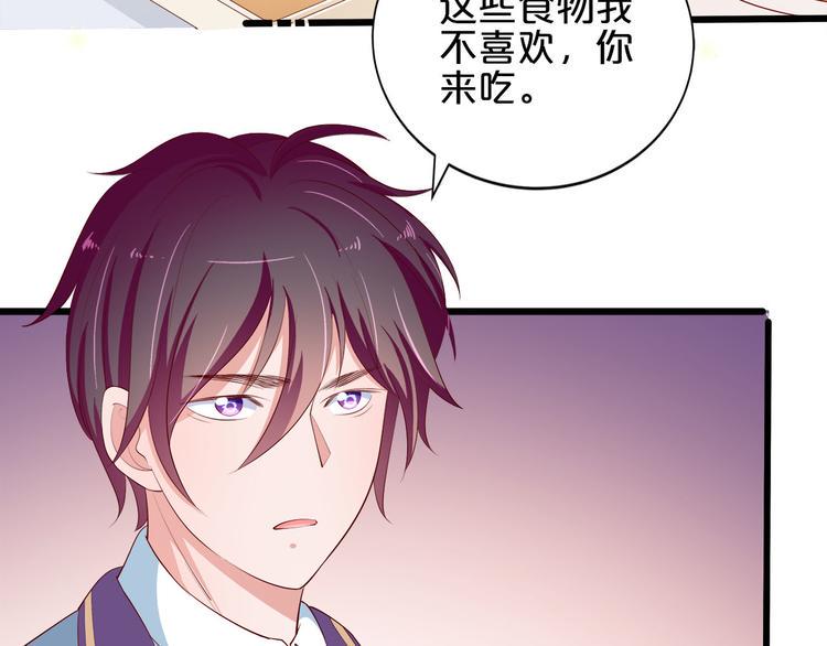 第22话 醋王上线45