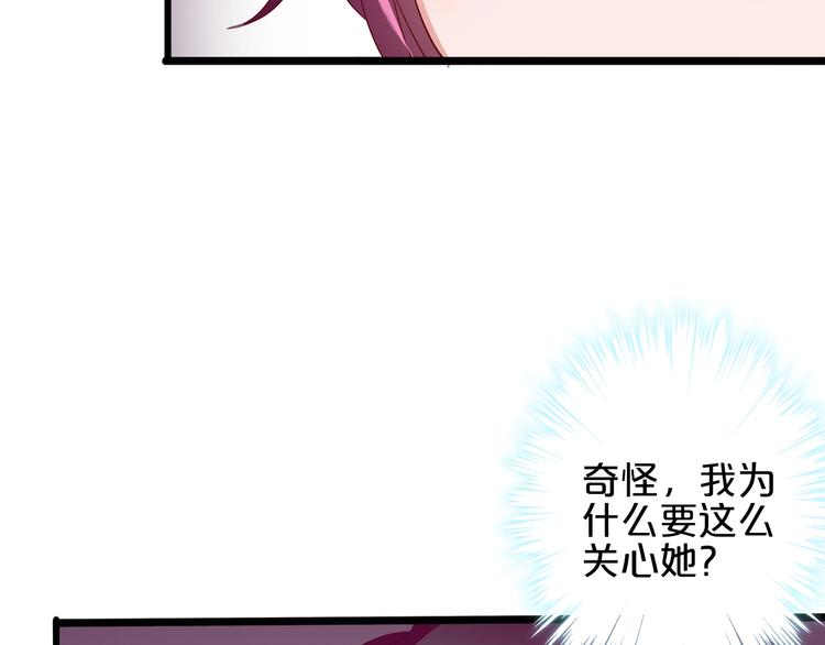 第24话 她去约会？59