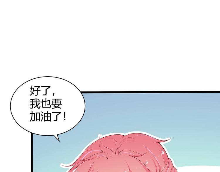 第23话 撬墙角36