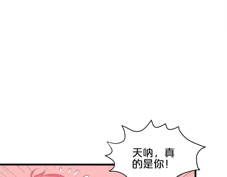第16话 她讨厌我吗？24