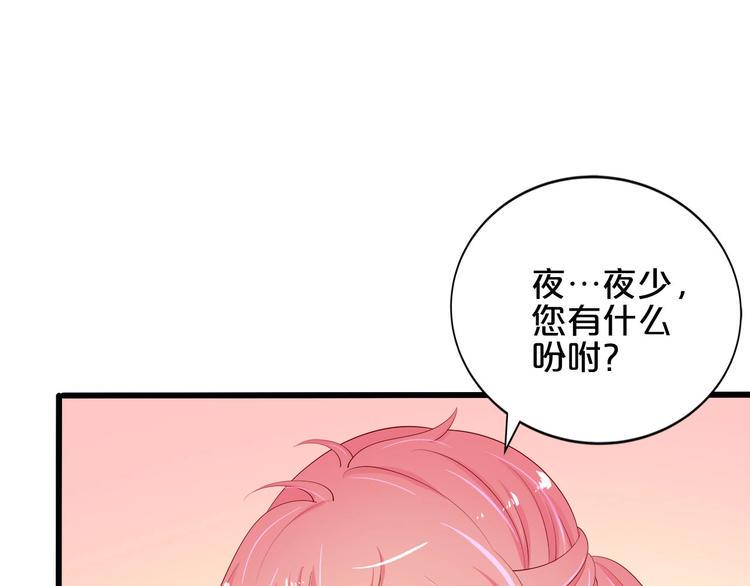 第22话 醋王上线36