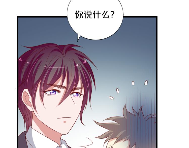 第11话 你心动了吗？59