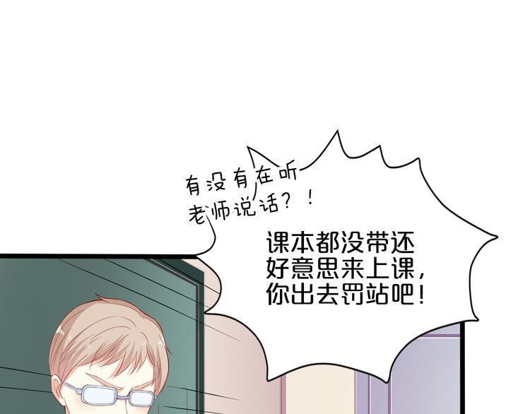 第4话 学校里的冲突94