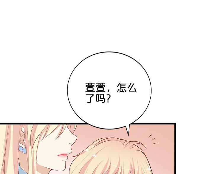 第8话 经纪人的第一份任务78