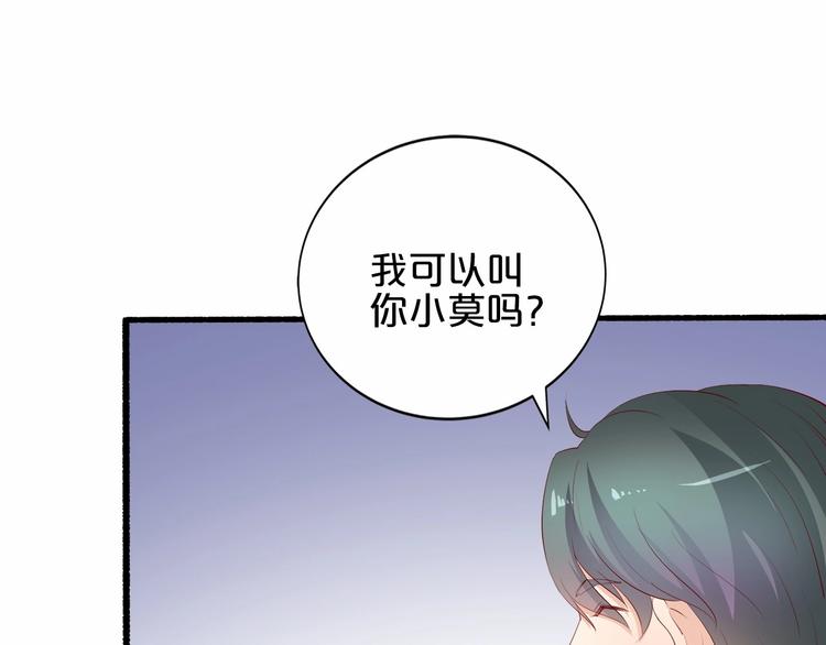 第21话 身份被揭穿？68