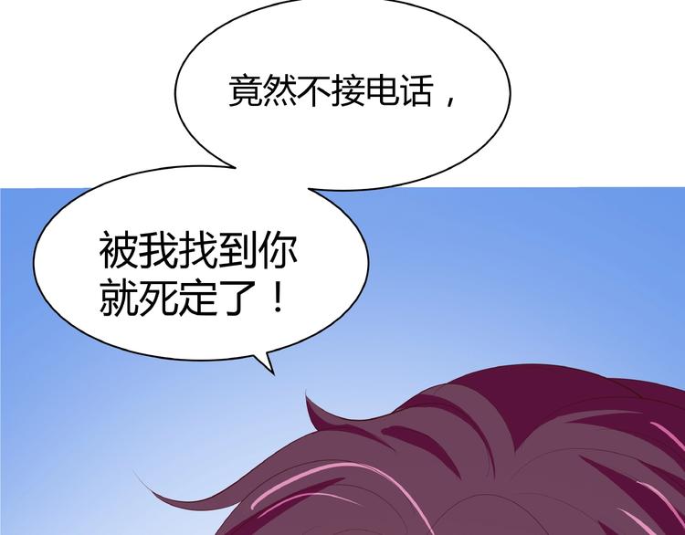 第27话 想以身相许吗？126