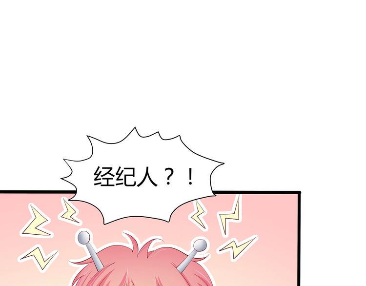 第23话 撬墙角14