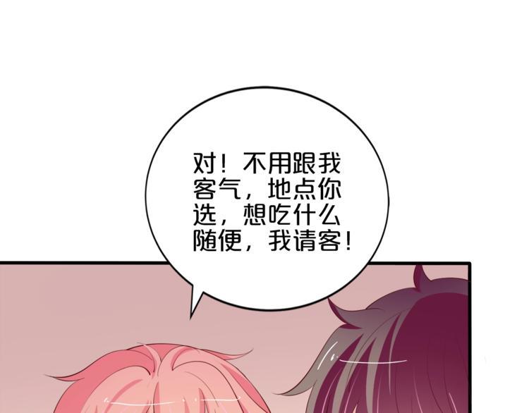 完结篇 经纪人上岗！39