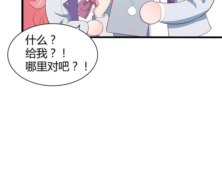 第23话 撬墙角9