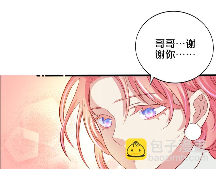 第12话 心动的感觉47