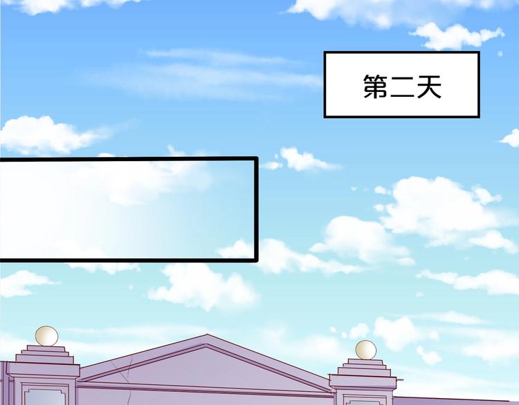第24话 她去约会？67