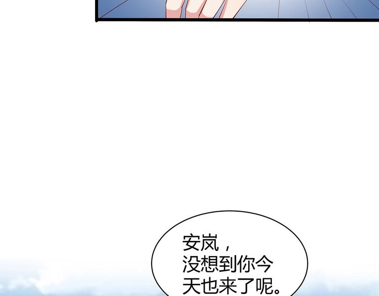 第23话 撬墙角63