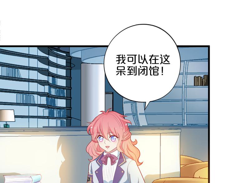 第8话 经纪人的第一份任务101