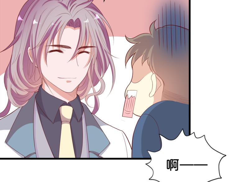 第11话 你心动了吗？62