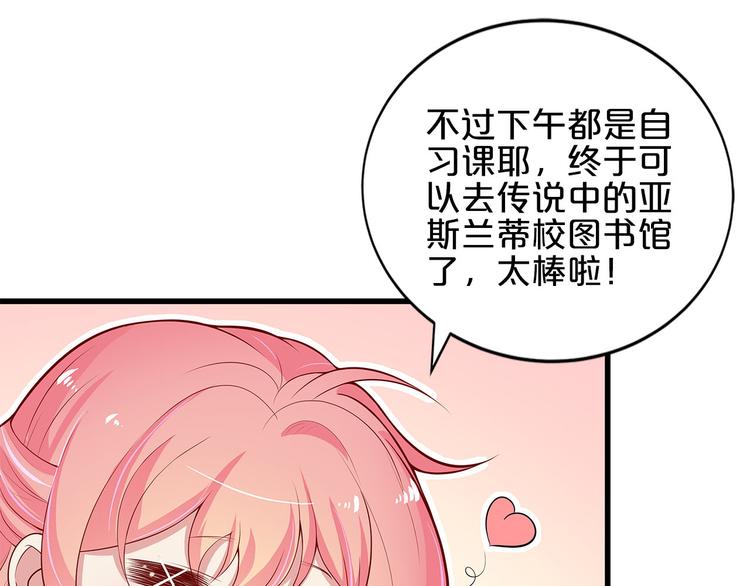 第8话 经纪人的第一份任务87