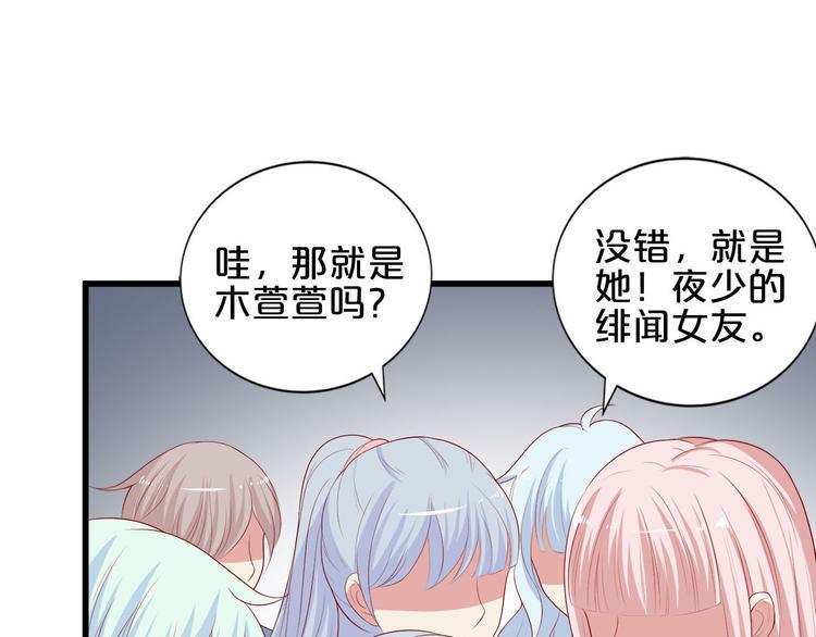 第7话 女生公敌98