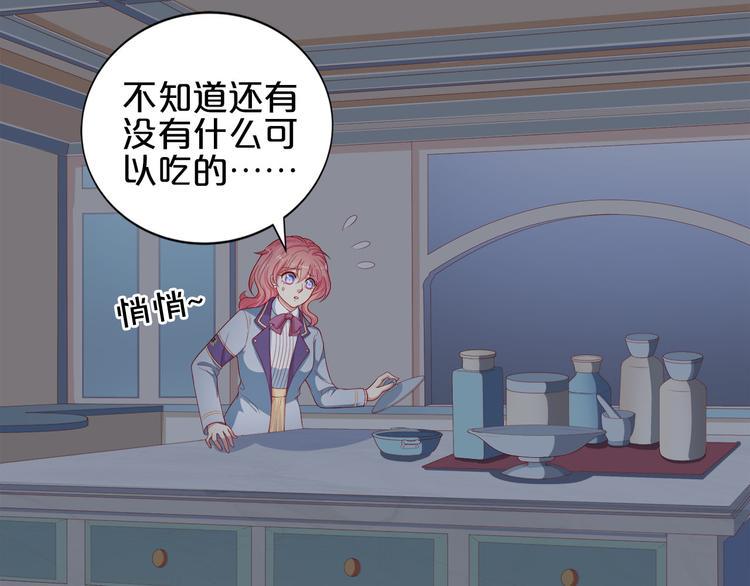 第6话 经纪人也是小当家！15