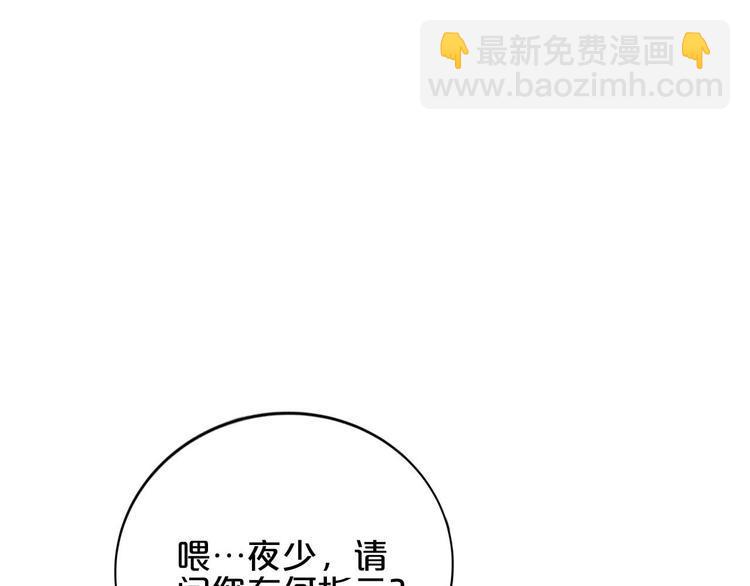 第6话 经纪人也是小当家！60
