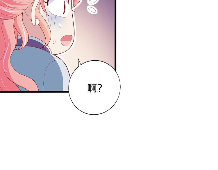 第8话 经纪人的第一份任务47