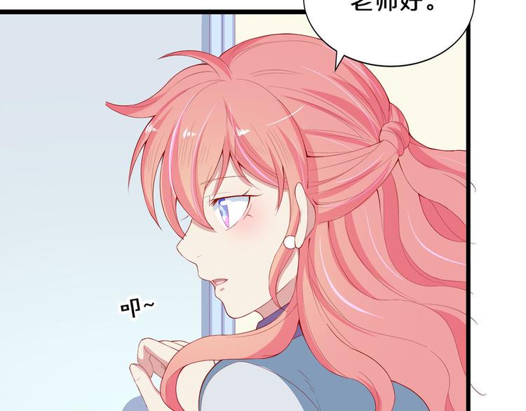 第9话 伸出援手的他？5
