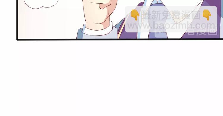 第21话 身份被揭穿？20