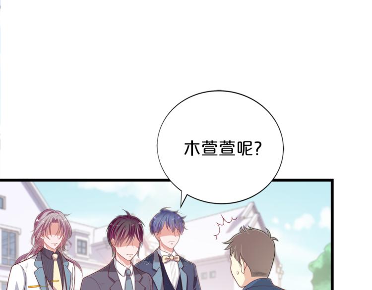 第11话 你心动了吗？55