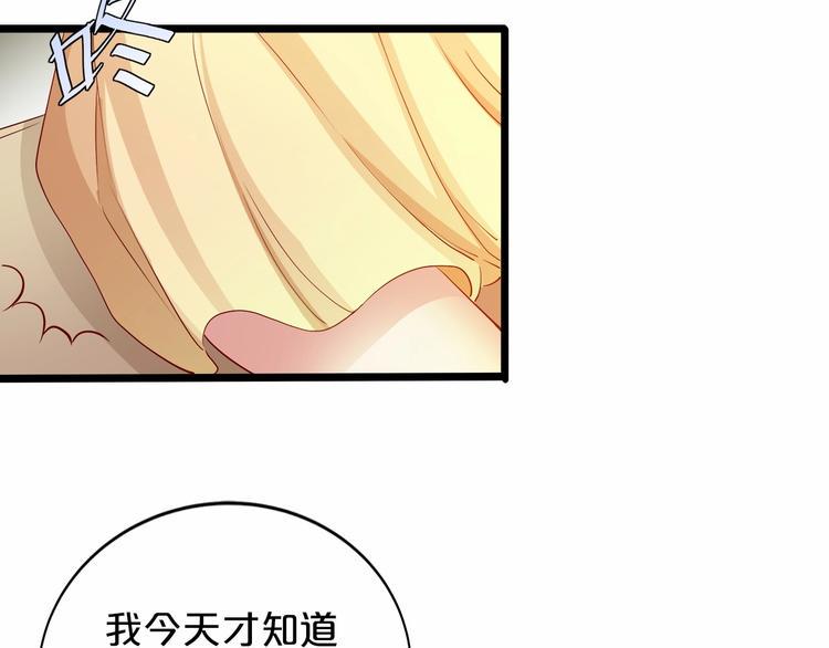 第20话 夜少的短板66