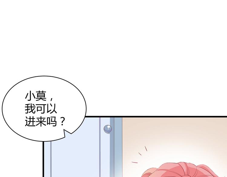 第15话 谢谢你84