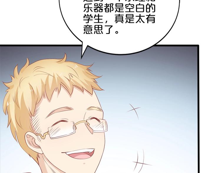 第19话 晋升实习助理42