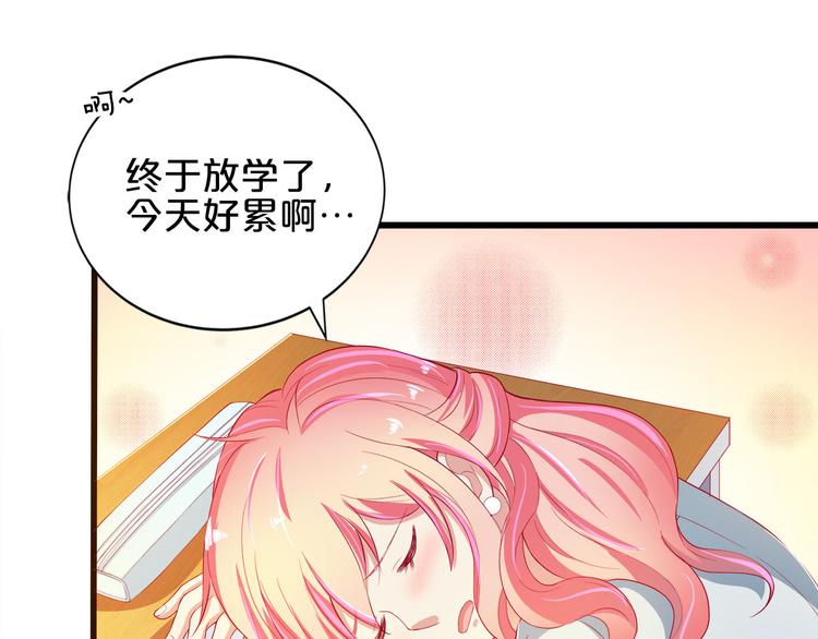 第5话 经纪人考验第一步！4
