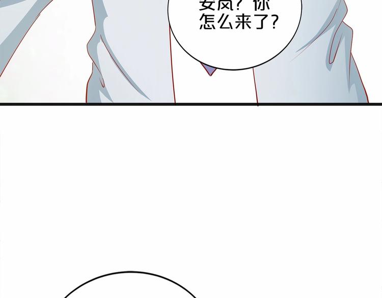 第20话 夜少的短板90