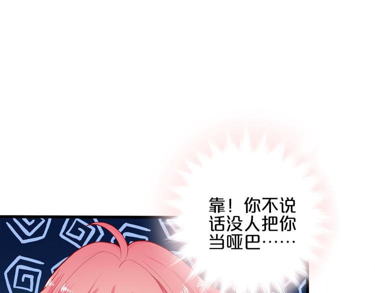 第7话 女生公敌24