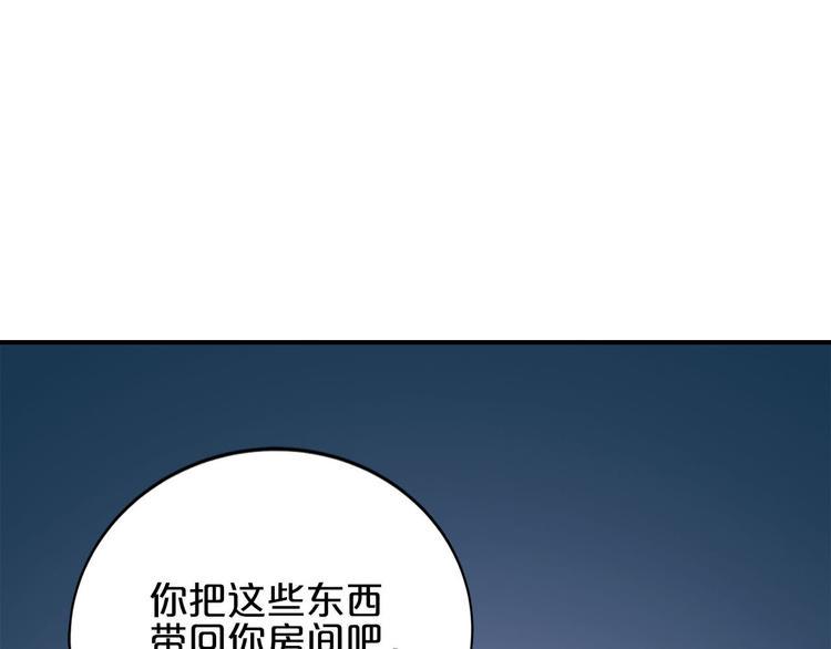 第6话 经纪人也是小当家！120