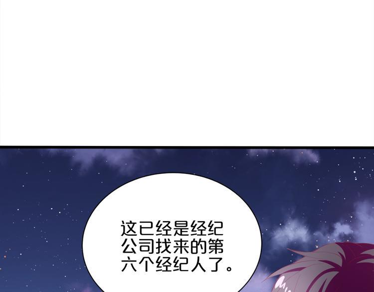 第2话 打入敌人内部？112