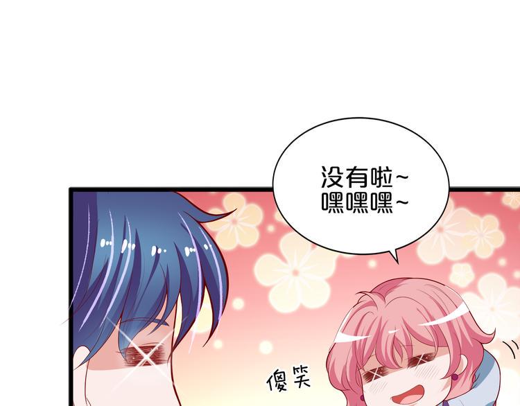 第4话 学校里的冲突110