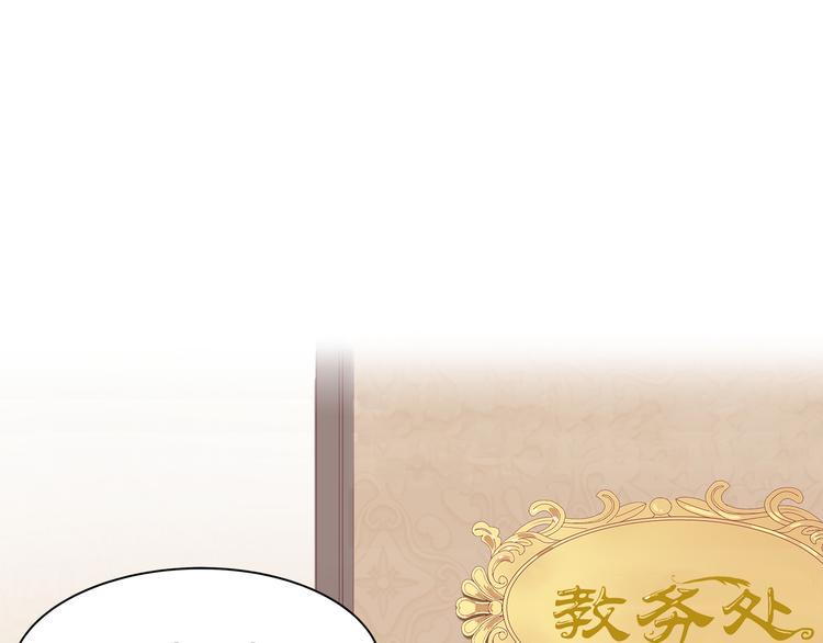 第1话 混混or王子？51