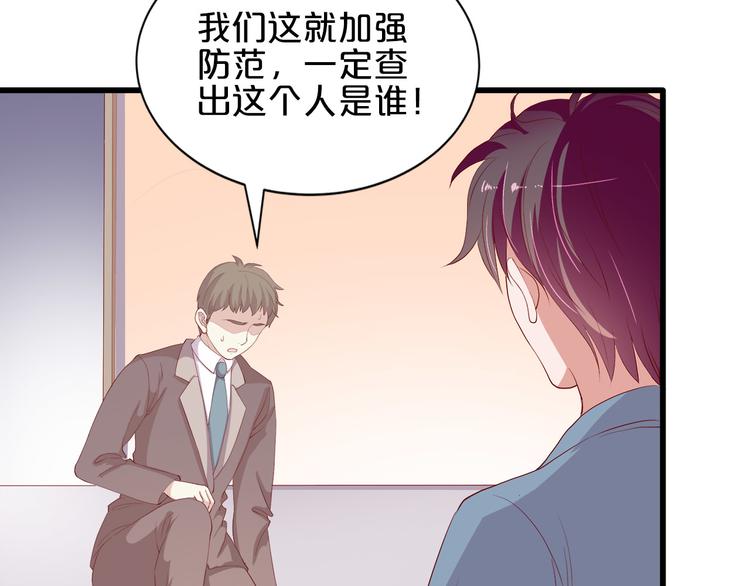 第15话 谢谢你73