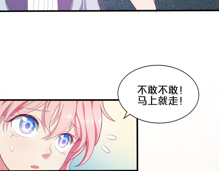 第1话 混混or王子？70