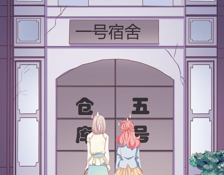 第16话 她讨厌我吗？40