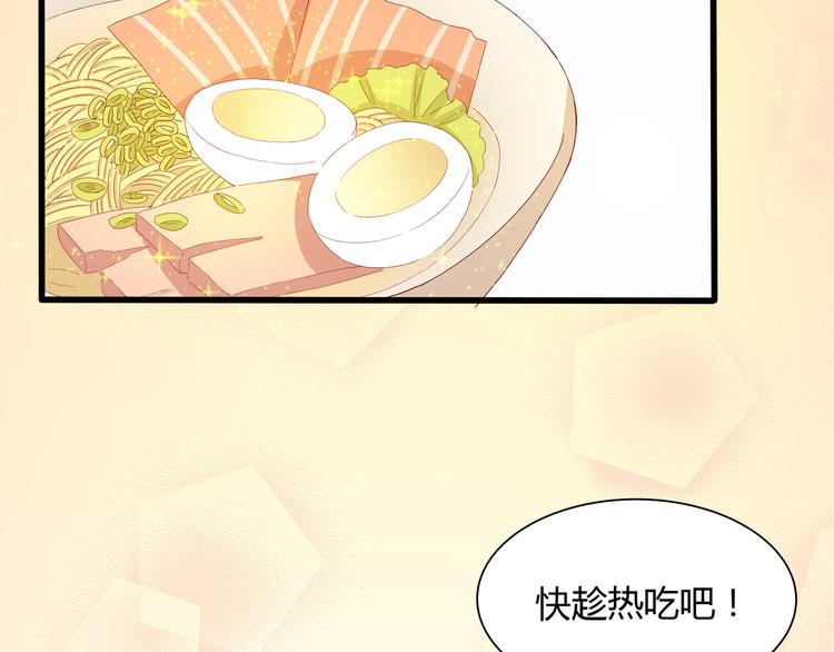 第8话 经纪人的第一份任务127