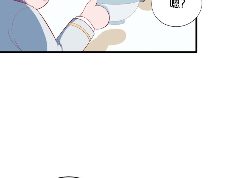 第11话 你心动了吗？15