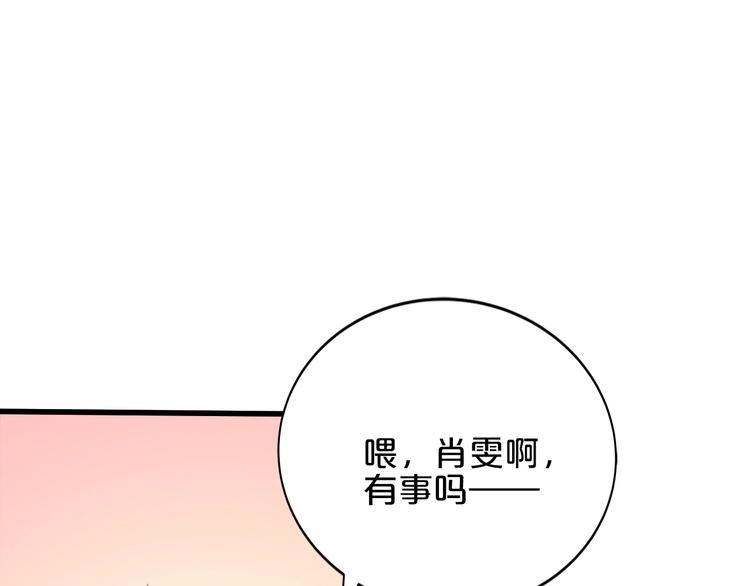 第24话 她去约会？40