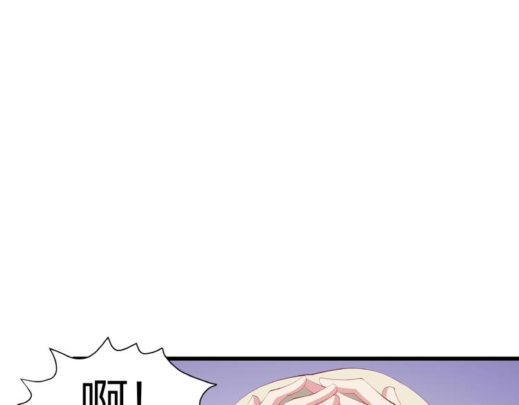 第27话 想以身相许吗？68
