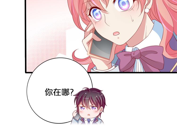 第16话 她讨厌我吗？70