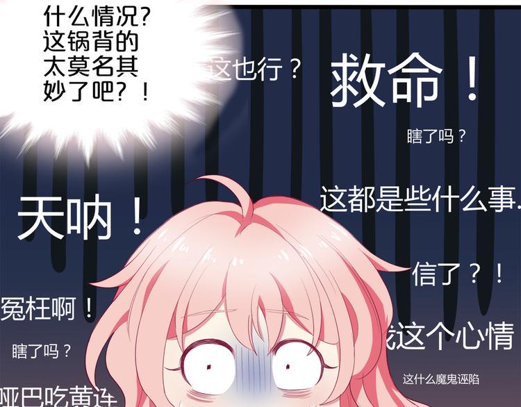 第3话 考验？139