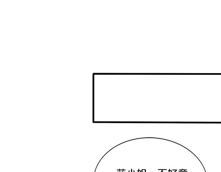 第3话 考验？25