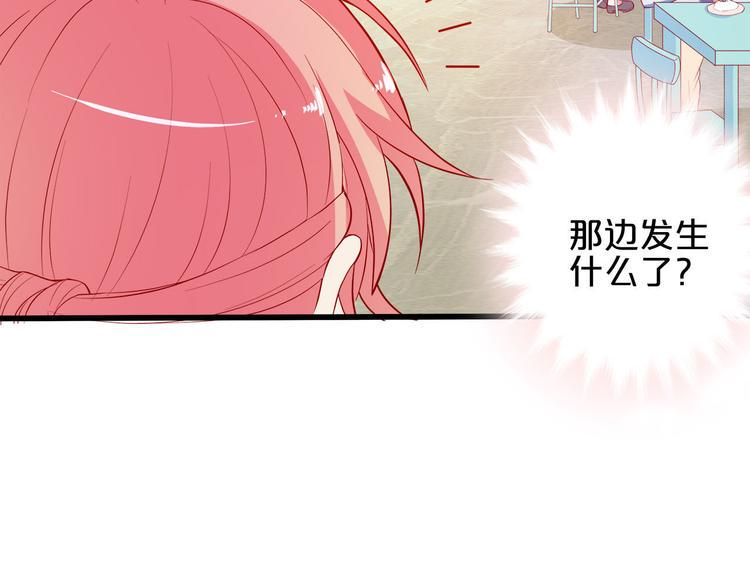 第7话 女生公敌93