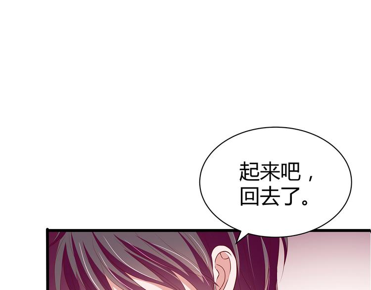 第15话 谢谢你31