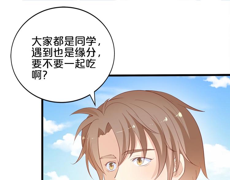 第25话 疯狂投喂模式22